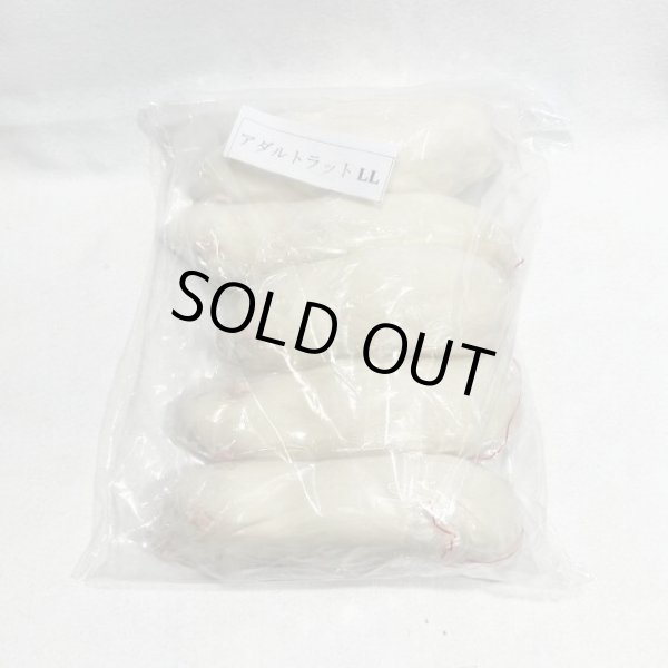 画像1: アダルトラットＬＬ　５匹　富城物産　約２４０ｇ〜２８０ｇ (1)
